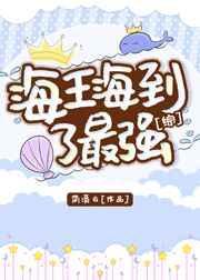 你的男朋友我宠了！