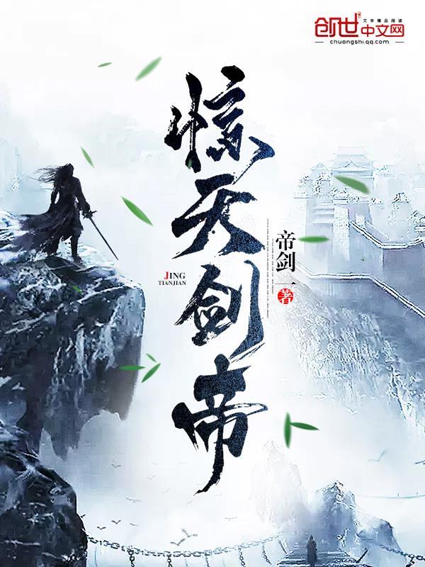 通天官路：从副镇长开始