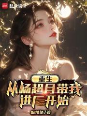 离婚后，沈总彻夜白头悔疯了