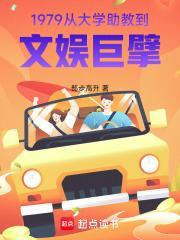 早知道不这么玩了！