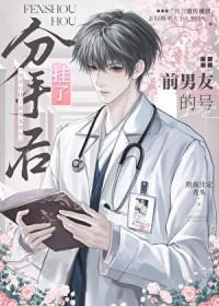 年代文男主的冷漠原配觉醒了