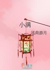 阿却