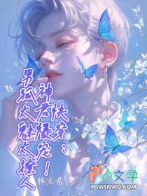 绑定游戏，快乐种地