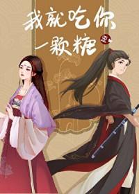 无关爱情