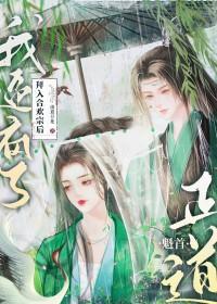 按时回家