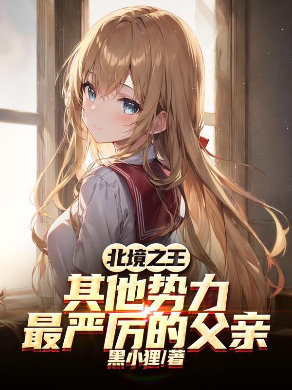 魔法文明与诸神之战