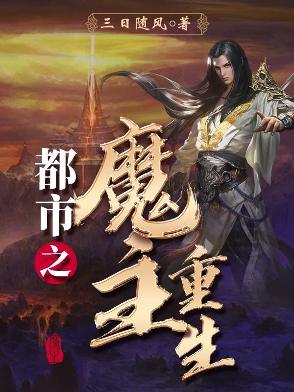 前方高档小区，伪人止步