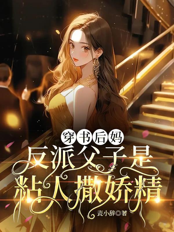 隋末大权臣