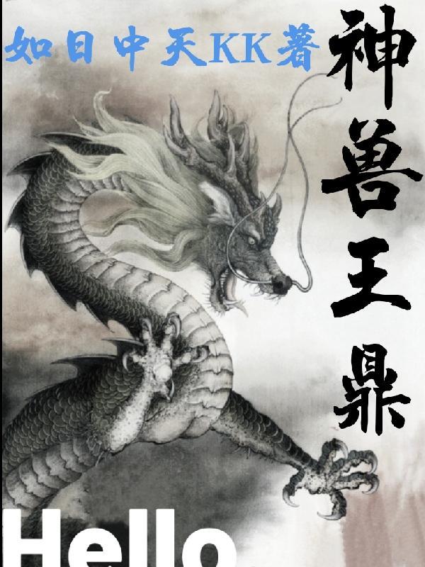 我们的日常琐事