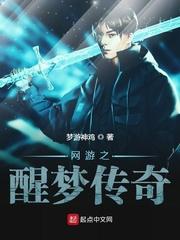 铃羽知浅墨