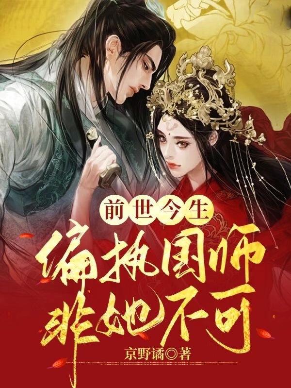 太古金身诀