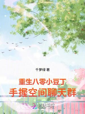 病弱美人在诡异世界封神