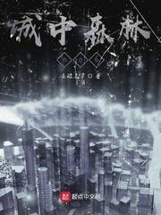 剑神独孤千里传