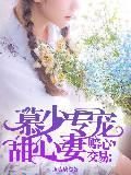 百仙录之封仙