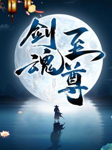李青朱元璋