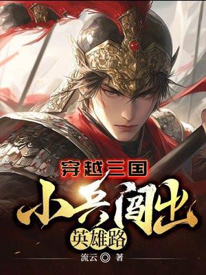 财色无双