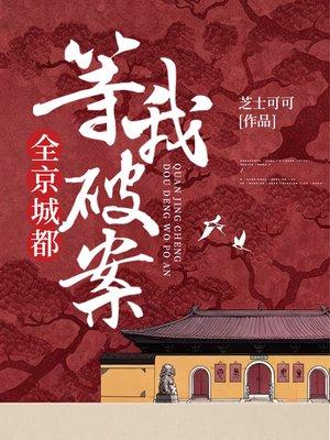 语音厅禁止对掏