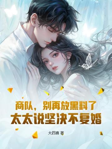 犯罪系统：卡bug我成坏人专业户