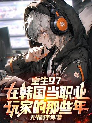 我当个县长也有疯狂私生饭？
