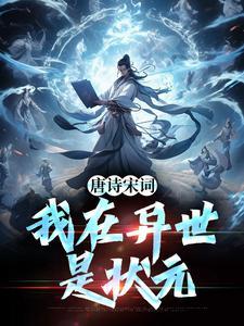 妖狩仙途