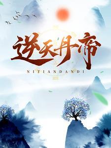 乡野小医神