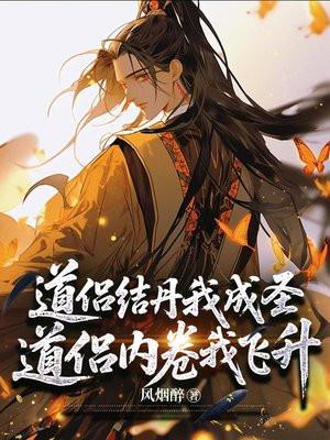 高手下山被七个姐姐宠上天