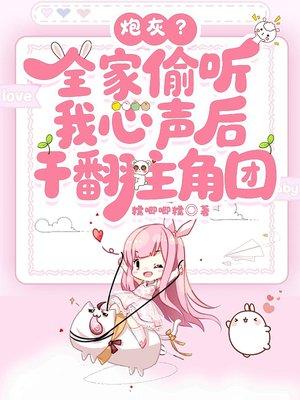 入山十三年后，我，龙啸天下！