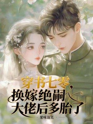 冲天玄甲:黄巢弑天录