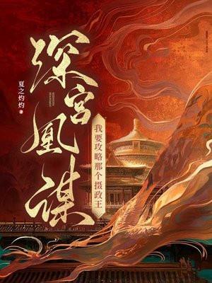 长夜寄