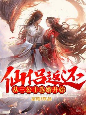 穿越成渣爹，开局得签到系统