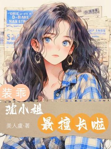 边关猎户,我粮肉满仓富甲一方