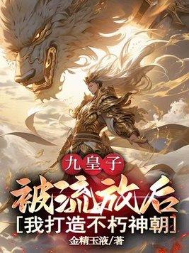 一级小妖神