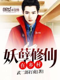 蓄意勾引by文蔓笔趣阁无弹窗