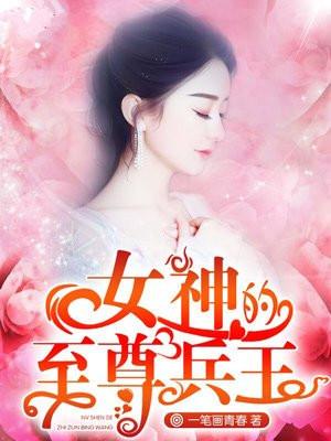 每天一个亿,开局和校花签订契约