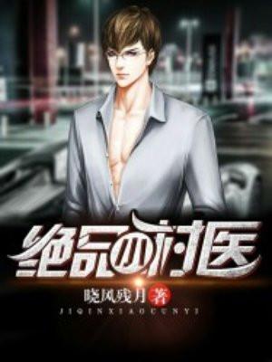 暗黑童话:编造邪神,杀穿狗熊岭
