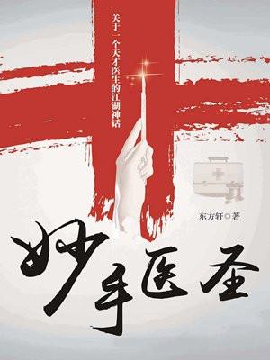 被流放之人与深海来客