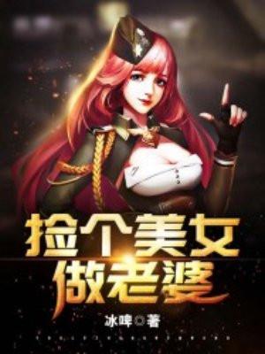 权利法则之天荒