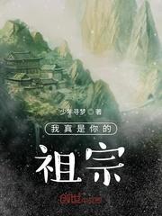只想摆烂当闲王，系统逼我做贤王