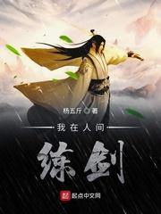 九阳神体，开局征服女强者
