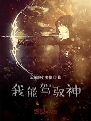 谁有哥带派！开局就被顶E强制爱