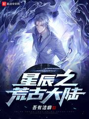 斗罗：说好模拟,她们成真了？