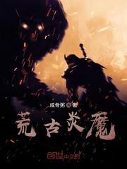 天师神医