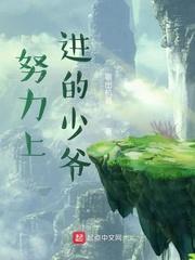 重生之富可敌国