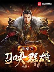 婆婆随军进京：满级厨艺馋哭大院