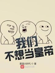 假少爷觉醒后,开局拿下养父女秘书
