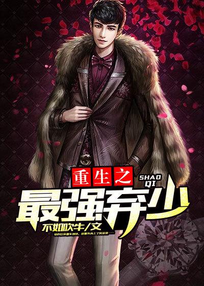 圣女怀孕，关我杂役弟子什么事