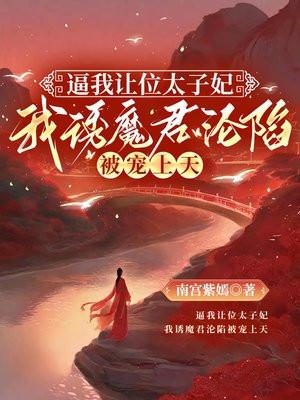 大明黑莲花
