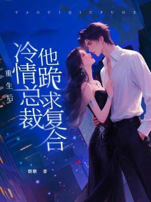 离婚？我疯了吗