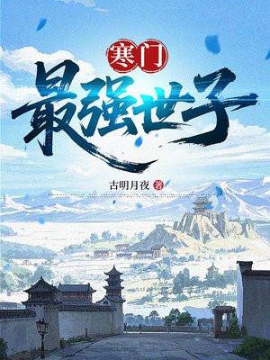 崩铁：仙舟将军不会梦到病娇