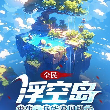 别惹这只魔星，她会法术！